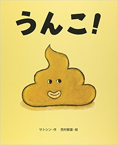 子どもが笑顔になる魔法の言葉 それは とにかく子どもを喜ばせたい人のためのブログ